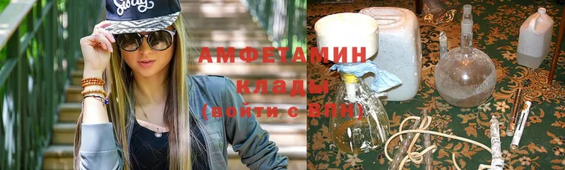 Amphetamine Premium  Абдулино 