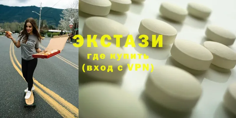 Ecstasy XTC  Абдулино 