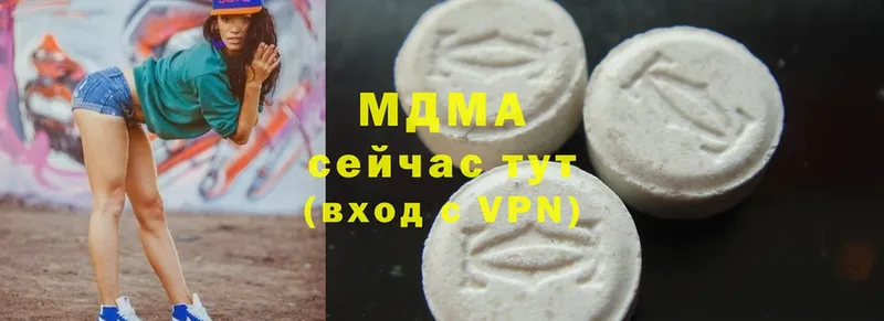 MDMA VHQ  Абдулино 