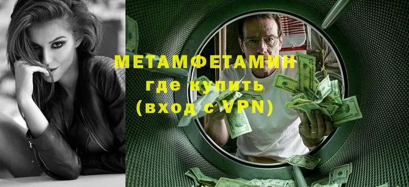 МЕТАМФЕТАМИН винт  площадка Telegram  Абдулино 